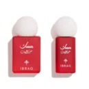 Pomegranate Mini Musk