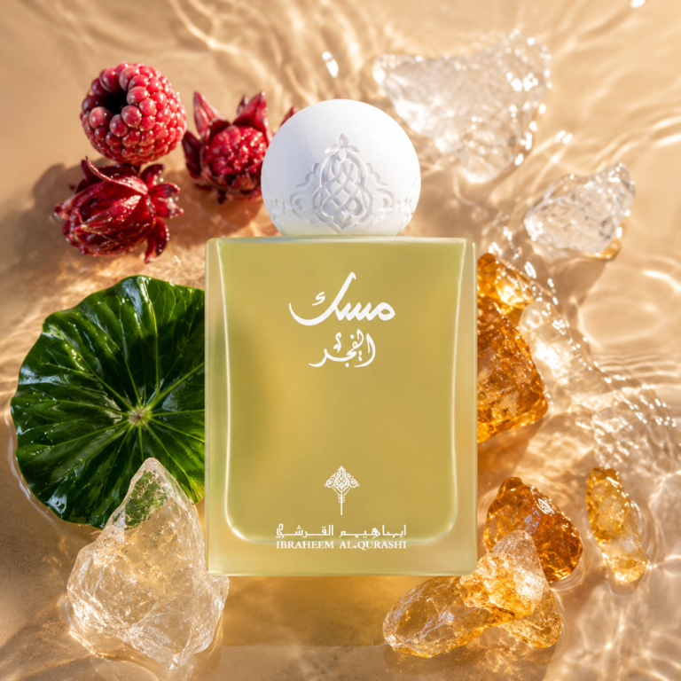 Fajr Musk 75ML